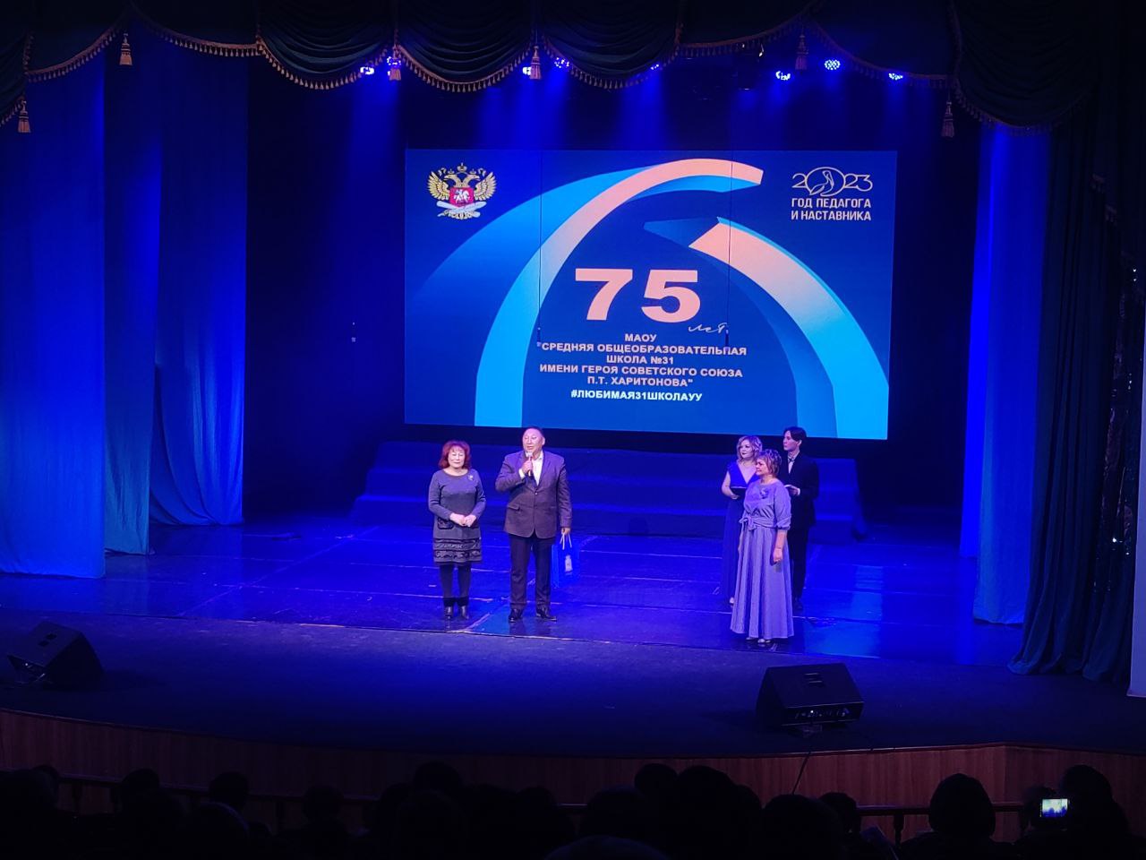 Депутаты горсовета Улан-Удэ поздравили школу №31 с юбилеем