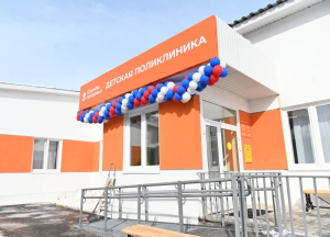 В районном центре Бурятии открылась детская поликлиника