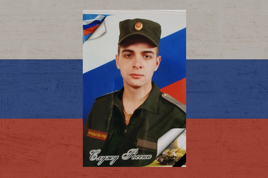На Украине героически погиб мотострелок из Кижингинского района