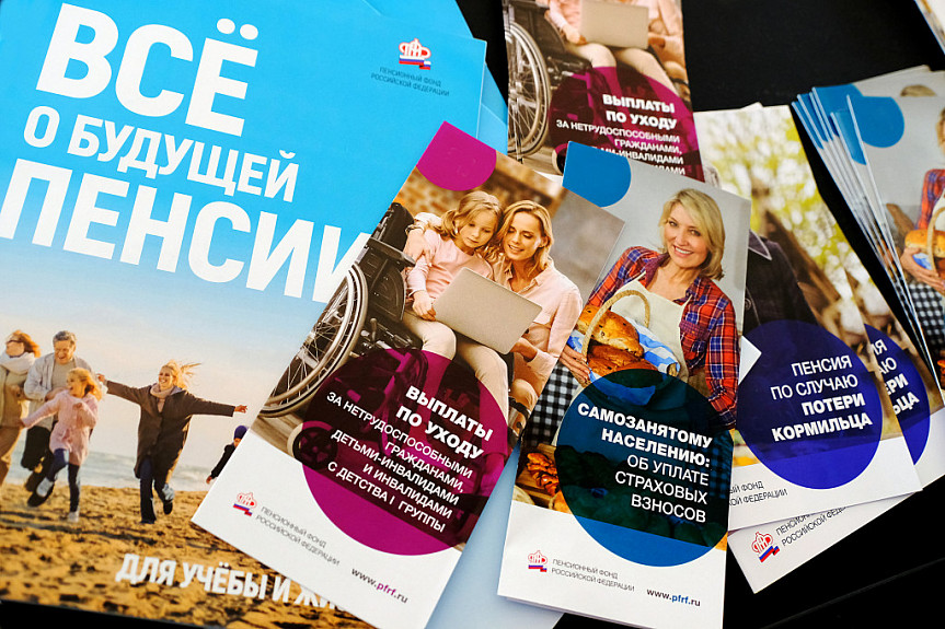 Пенсионера из Бурятии хотели лишить надбавки к пенсии по надуманной причине Пенсионера из Бурятии хотели лишить надбавки к пенсии по надуманной причине