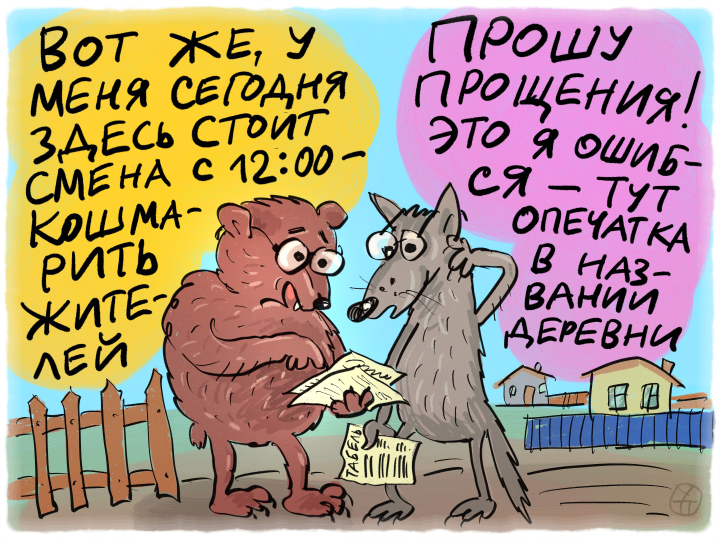 ���� ���� � ���� ������