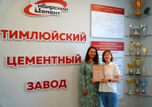 «ТимлюйЦемент» стал дипломантом регионального тура национальной премии «Корпоративный музей»