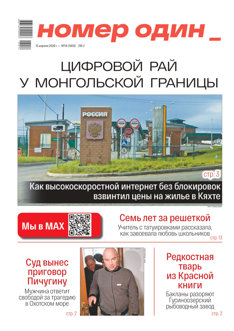 ����� �32 �� 2023 ����