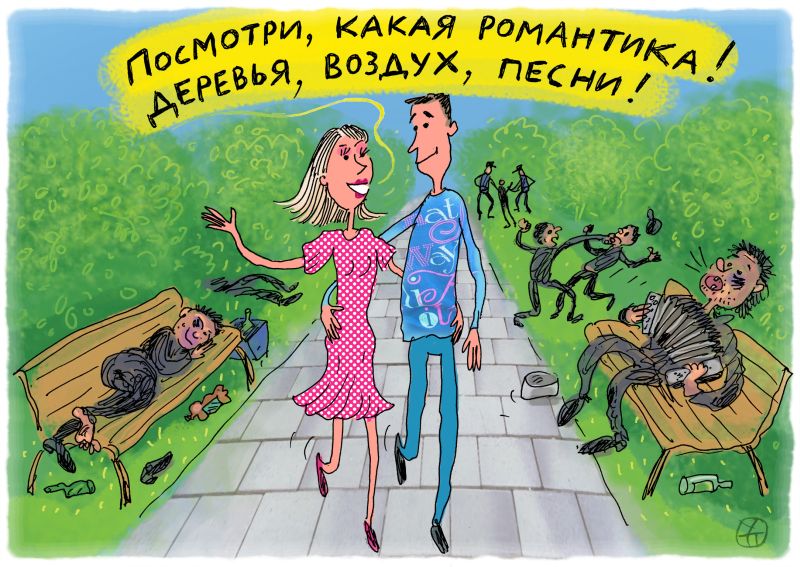 Культурно отдыхать умеем Культурно отдыхать умеем