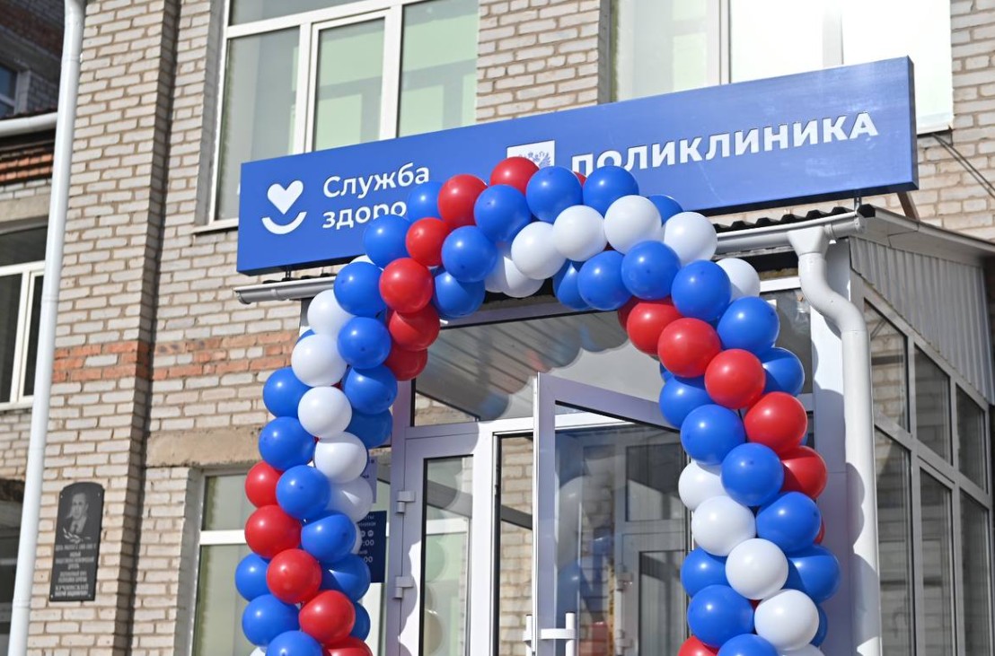В Джидинском районе после капремонта открылась поликлиника В Джидинском районе после капремонта открылась поликлиника