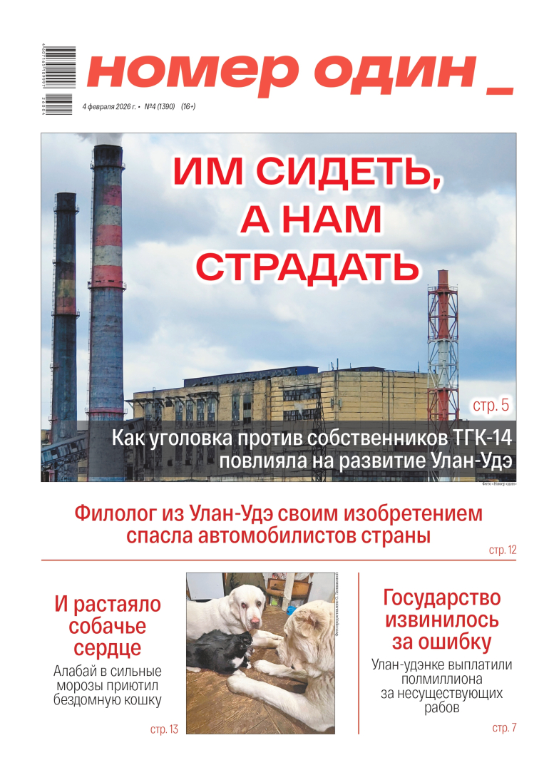 ����� �6 �� 2019 ����