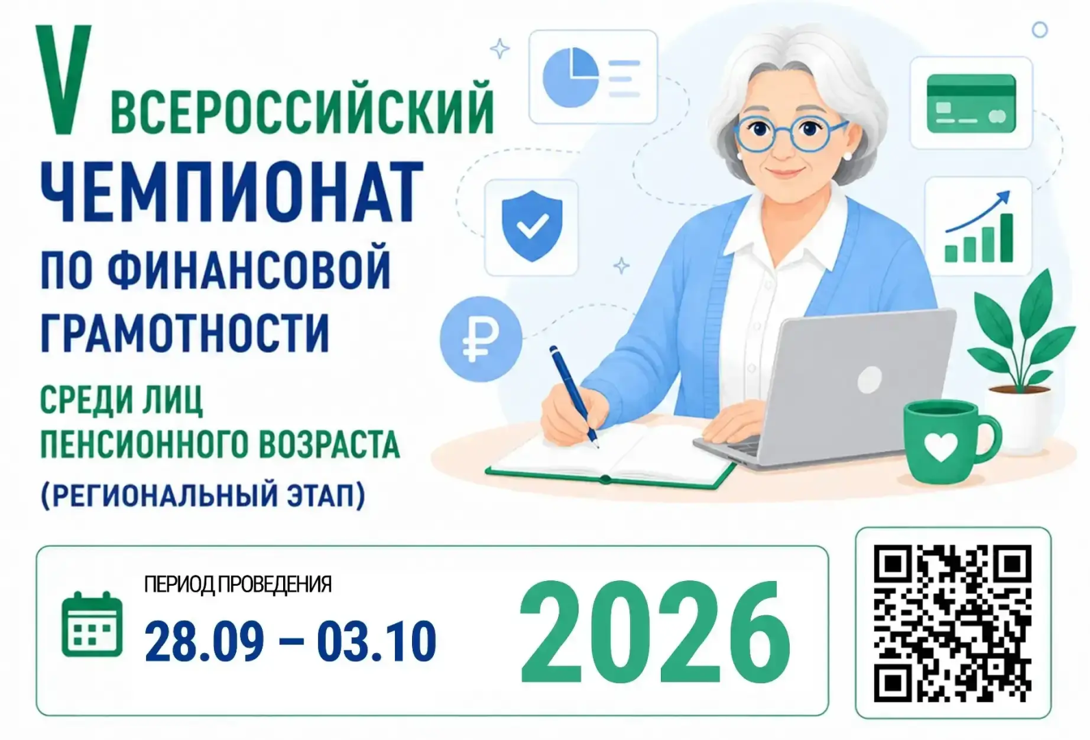 � ����-��� ��������� ��������� ������ �� ���������� �����������