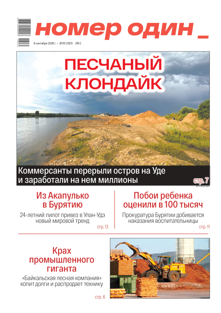 ����� �48 �� 2018 ����