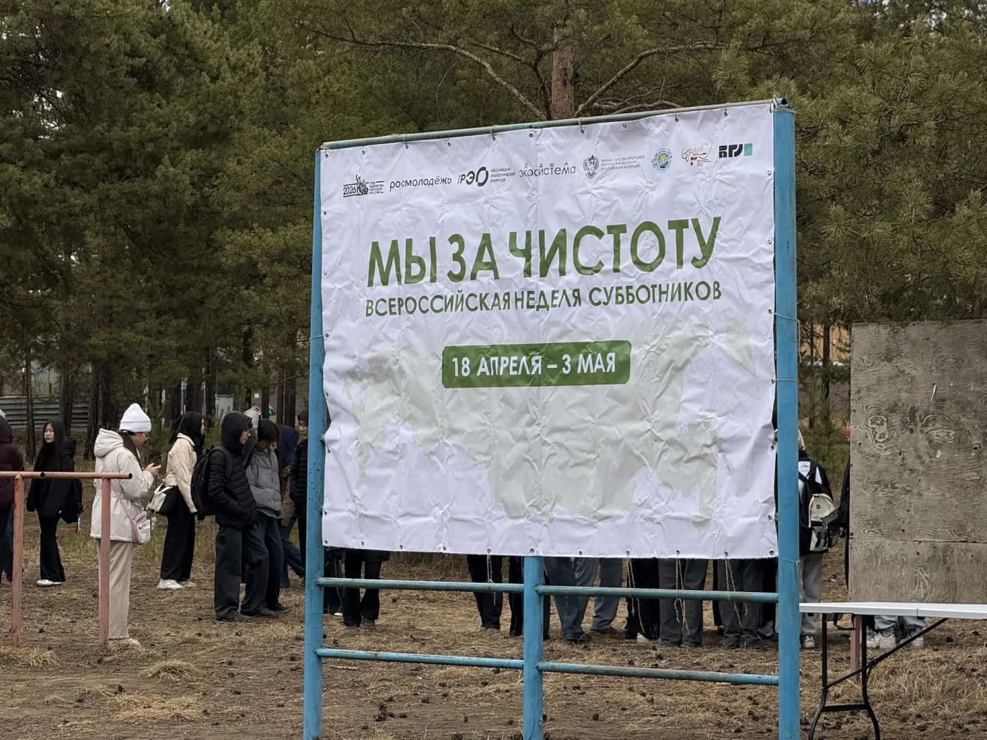 � ����-��� 300 ���������� �������� ����������� ����� �� ������