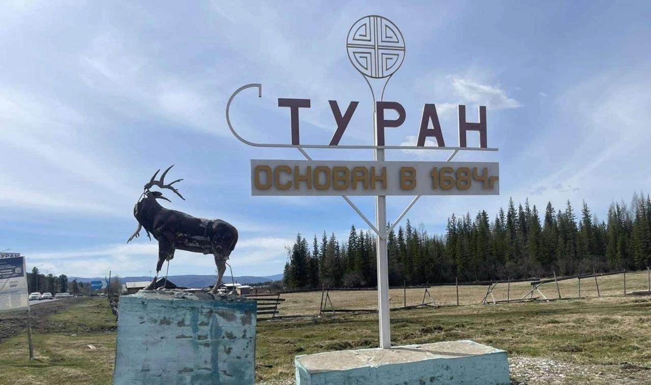 В Бурятии «убийца» марала получил условный срок В Бурятии «убийца» марала получил условный срок