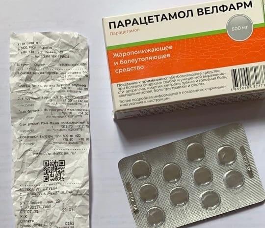 В Улан-Удэ покупателю вручили пустую упаковку вместо таблеток В Улан-Удэ покупателю вручили пустую упаковку вместо таблеток