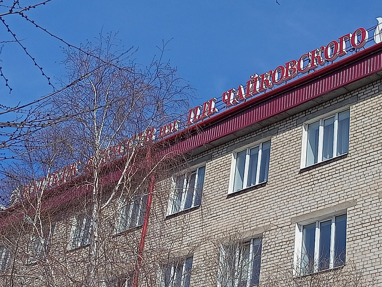 90 выпускникам в Улан-Удэ вручили сегодня дипломы колледжа искусств 90 выпускникам в Улан-Удэ вручили сегодня дипломы колледжа искусств