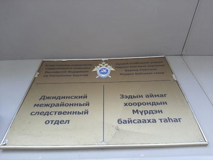В Бурятии пьяная женщина зарезала пьяного отчима В Бурятии пьяная женщина зарезала пьяного отчима