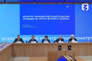Шесть школ из Бурятии получат премии за победу в конкурсе Общества «Знание»