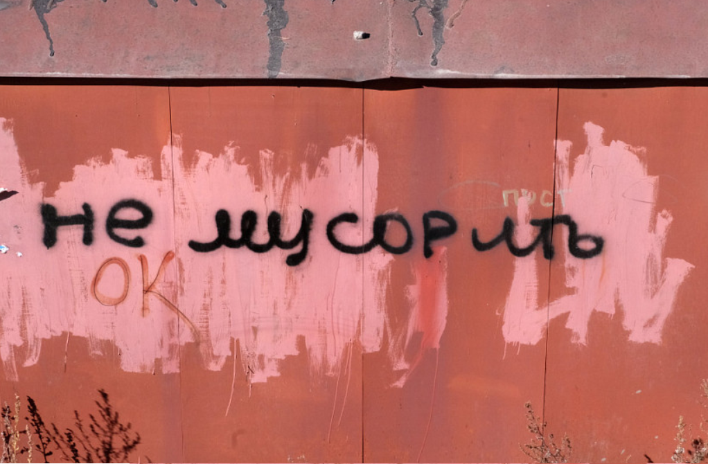 В Улан-Удэ вновь соберут мусор в «Чистый четверг» В Улан-Удэ вновь соберут мусор в «Чистый четверг»