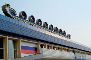 Аэропорт Улан-Удэ опередил Томск и Кемерово по числу перевезенных пассажиров
