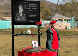 В Бурятии открыли мемориальную доску Герою СВО