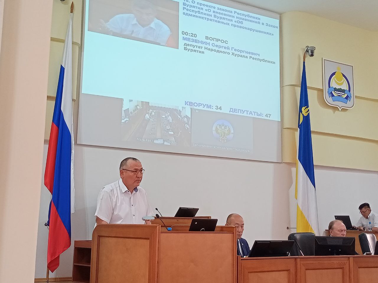 Народный Хурал поддержал инициативу Улан-Удэнского горсовета Народный Хурал поддержал инициативу Улан-Удэнского горсовета