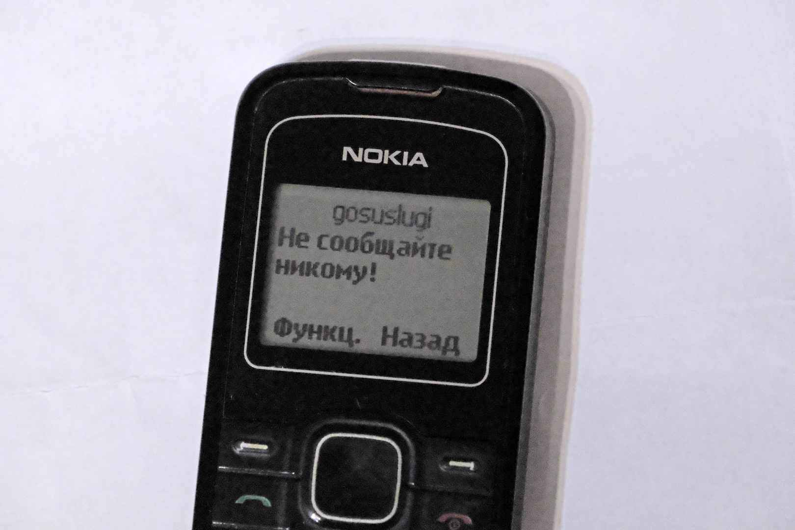 �� ����� � ������� IT-��������� �������� ����� 200 ����� ������