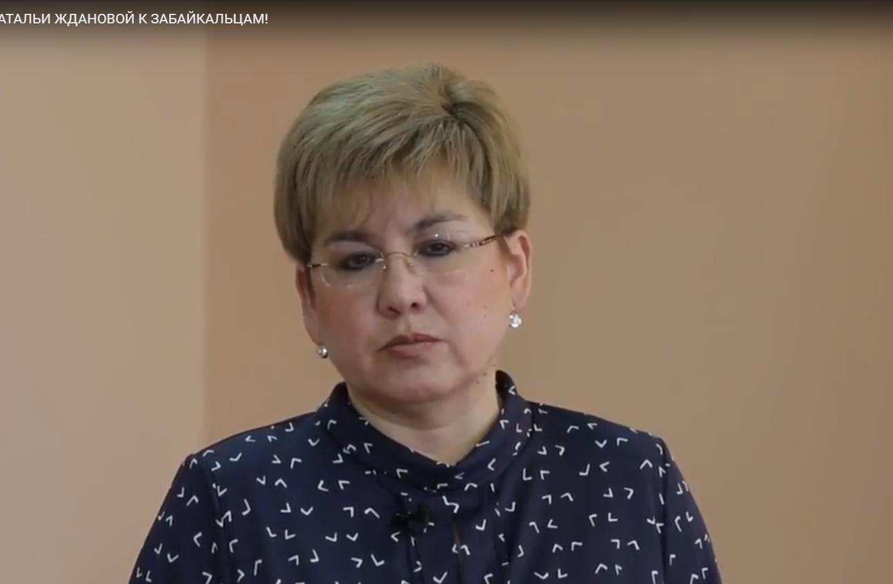 Губернатор Забайкальского края Наталья Жданова подала в отставку Губернатор Забайкальского края Наталья Жданова подала в отставку