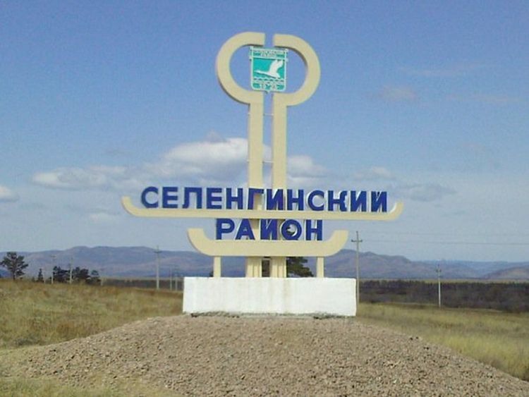 В Бурятии сельские чиновники наплевали на федеральный закон В Бурятии сельские чиновники наплевали на федеральный закон