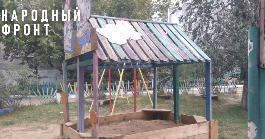 В Улан-Удэ перечислили ТОП-5 забытых и травмоопасных детских площадок В Улан-Удэ перечислили ТОП-5 забытых и травмоопасных детских площадок