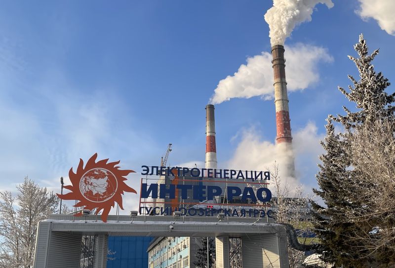 В Бурятии запустили модернизированный энергоблок Гусиноозёрской ГРЭС