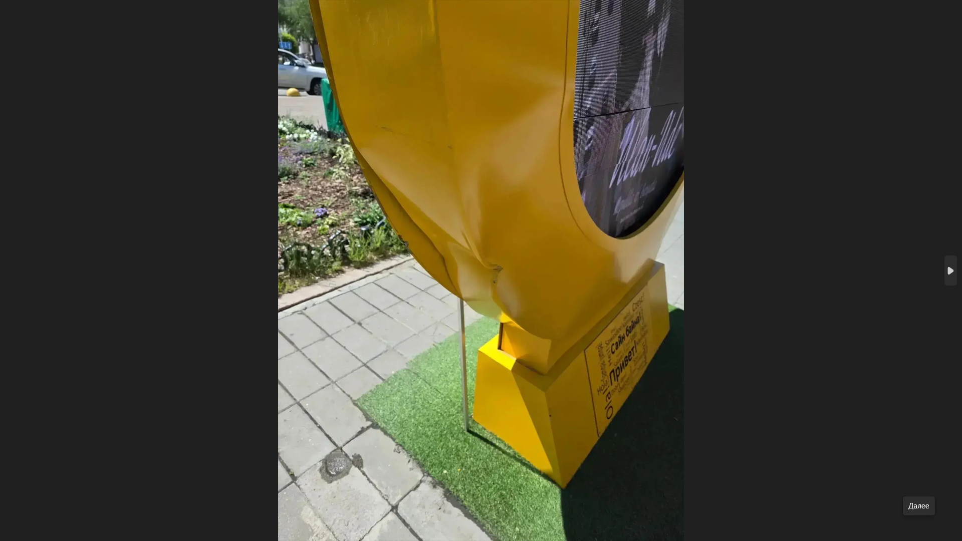 � ����-��� ������� ��������� ����������� �� ������� �������