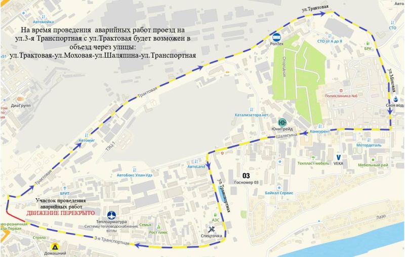 В Улан-Удэ на выходные перекроют одну из улиц В Улан-Удэ на выходные перекроют одну из улиц