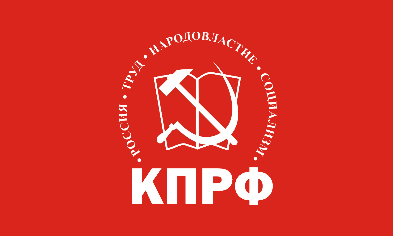 В активах Сергея Левченко десяток компаний и сотни миллионов рублей В активах Сергея Левченко десяток компаний и сотни миллионов рублей