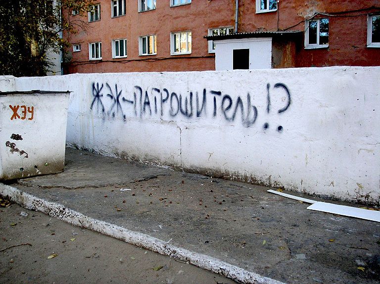 Многоэтажки Улан-Удэ спасет управдом Многоэтажки Улан-Удэ спасет управдом
