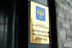 Лечить участника СВО в больнице Бурятии начали лишь после вмешательства прокуратуры