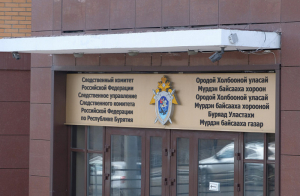 В Бурятии племянник убил дядю кочергой