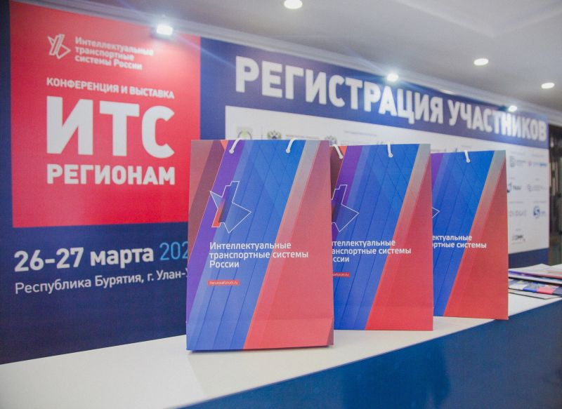 «Ростелеком» на форуме «ИТС регионам» поделился опытом внедрения умных транспортных систем в городах России «Ростелеком» на форуме «ИТС регионам» поделился опытом внедрения умных транспортных систем в городах России