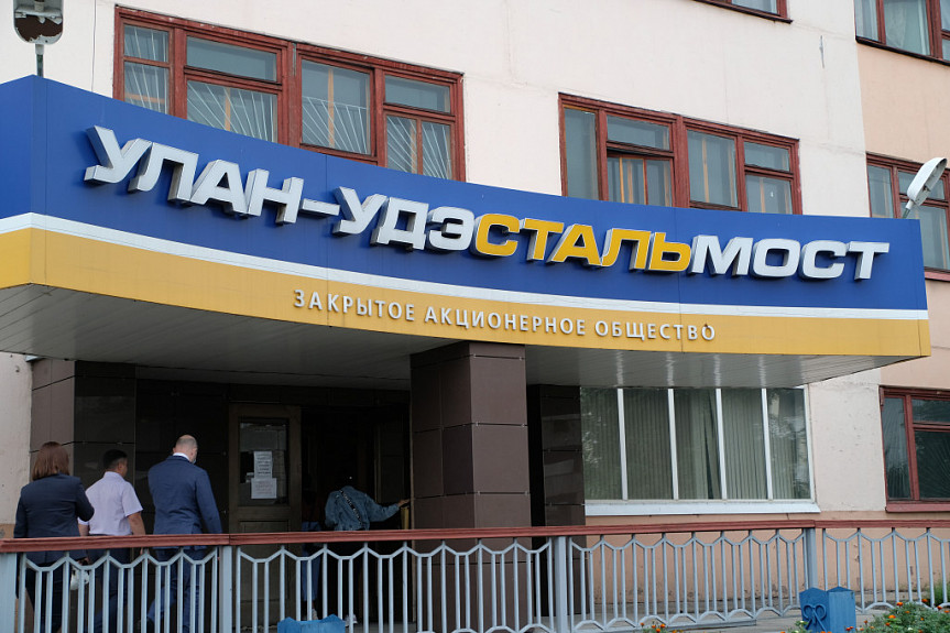 "Улан-Удэстальмост" переходит на сокращенный график из-за кризиса "Улан-Удэстальмост" переходит на сокращенный график из-за кризиса