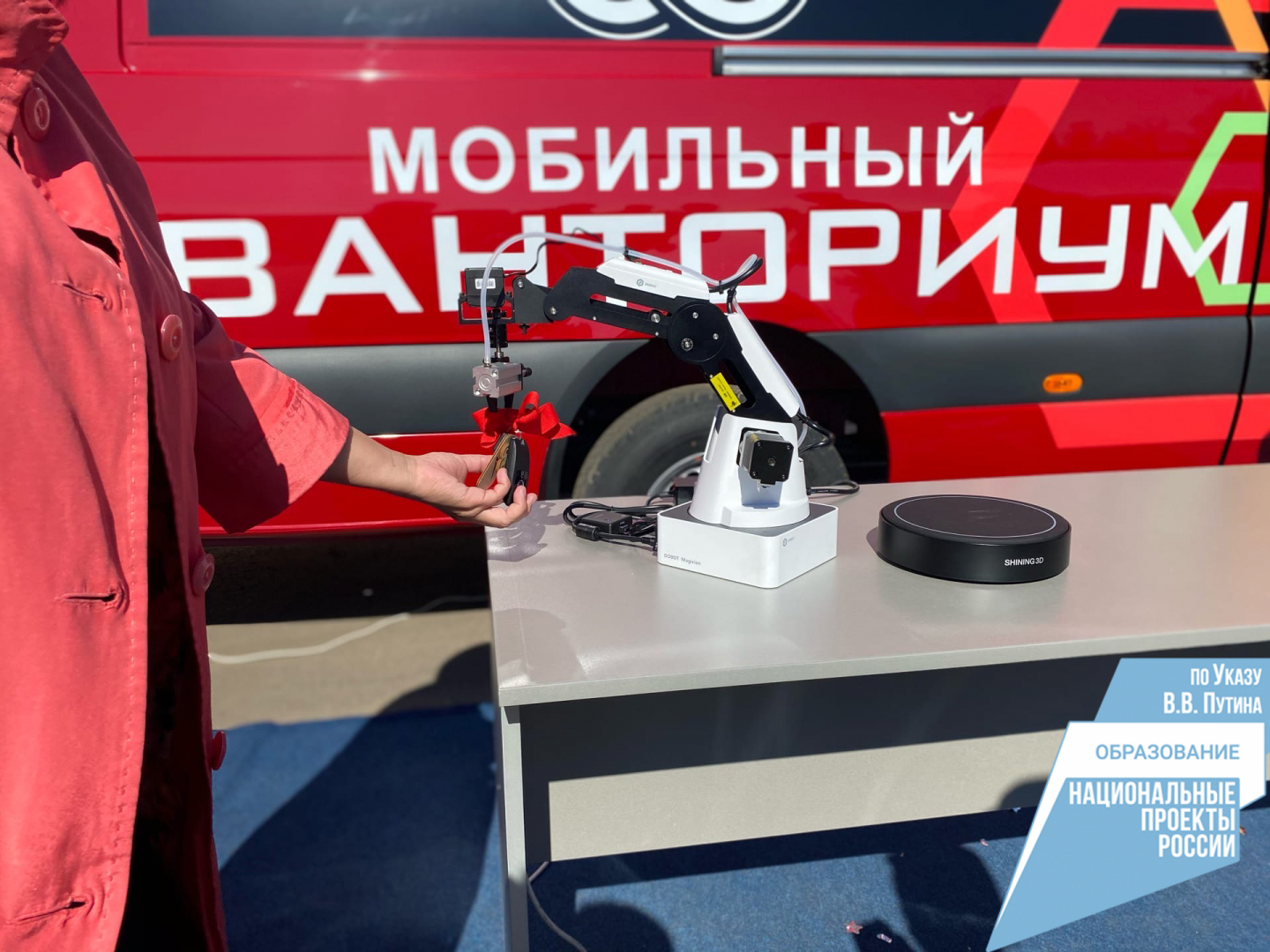 В Бурятии открылся второй детский «Кванториум» В Бурятии открылся второй детский «Кванториум»