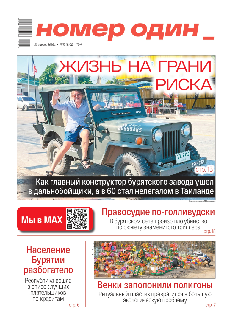 ����� �27 �� 2023 ����