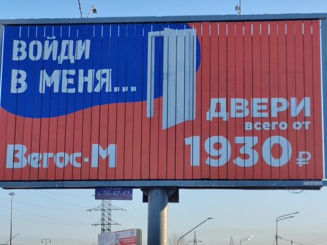 Антимонопольщики Бурятии заинтересовались провокационной рекламой магазина стройматериалов Антимонопольщики Бурятии заинтересовались провокационной рекламой магазина стройматериалов
