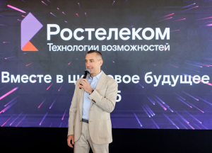 «Ростелеком» подвел итоги конкурса журналистов и блогеров
