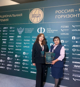 Школа из Селенгинского района Бурятии вошла в тройку лучших на первой национальной премии «Россия – мои горизонты»