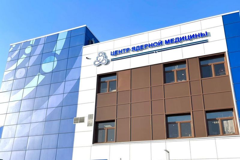 В Улан-Удэ в Центре ядерной медицины приступили к пусконаладочным работам