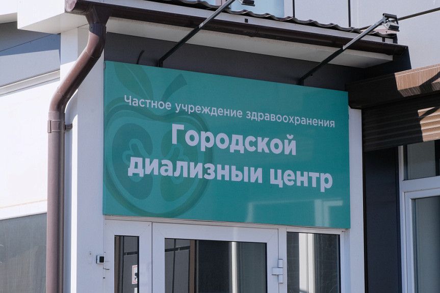 Жителям Бурятии лечение стало не по карману Жителям Бурятии лечение стало не по карману