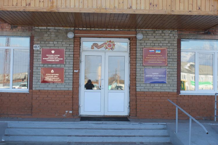 В Бурятии засудили бывшего «топ-менеджера» Тунки В Бурятии засудили бывшего «топ-менеджера» Тунки