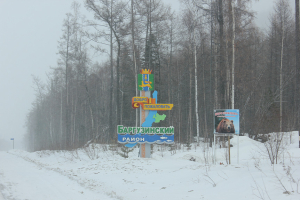 В Бурятии бизнесмен-мошенник получил срок