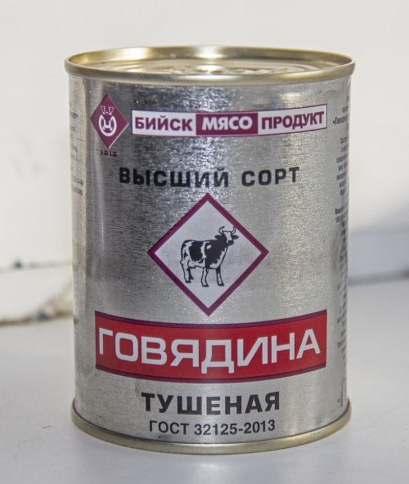 Тушенка Бурятмясопром Купить В Улан Удэ