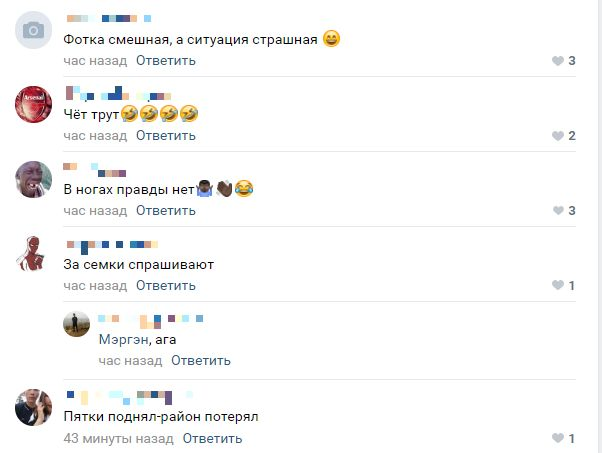 Что можно потерять подняв пятки загадка