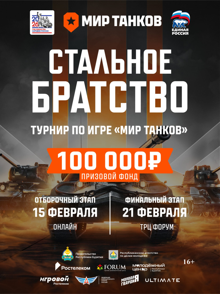 ������_������ �����_16+.jpg