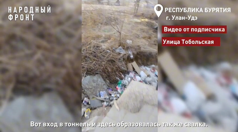 тобольская тоннель.png тобольская тоннель.png