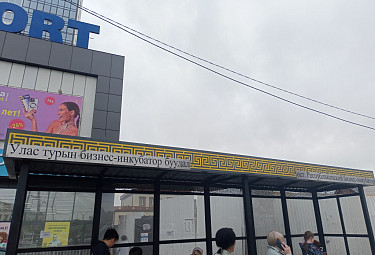 ����-���. ���������� ��������� "��������������� ������-���������". ��� 2024 ����