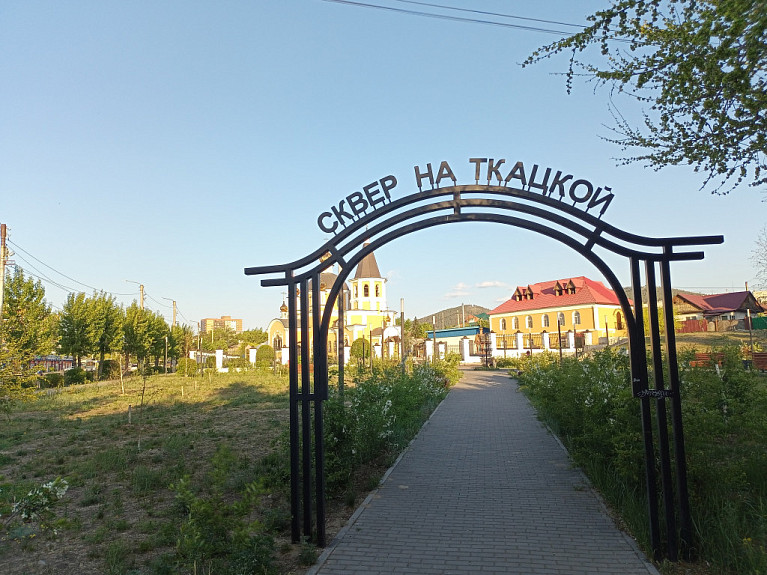 Улан-Удэ. Сквер на Ткацкой близ православной церкви (2023 год)